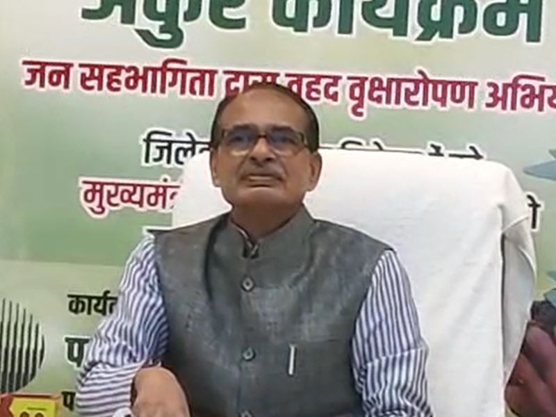 MP : CM शिवराज सिंह ने विश्व पर्यावरण दिवस पर कही लाख टके की बात, आप भी पढ़ें